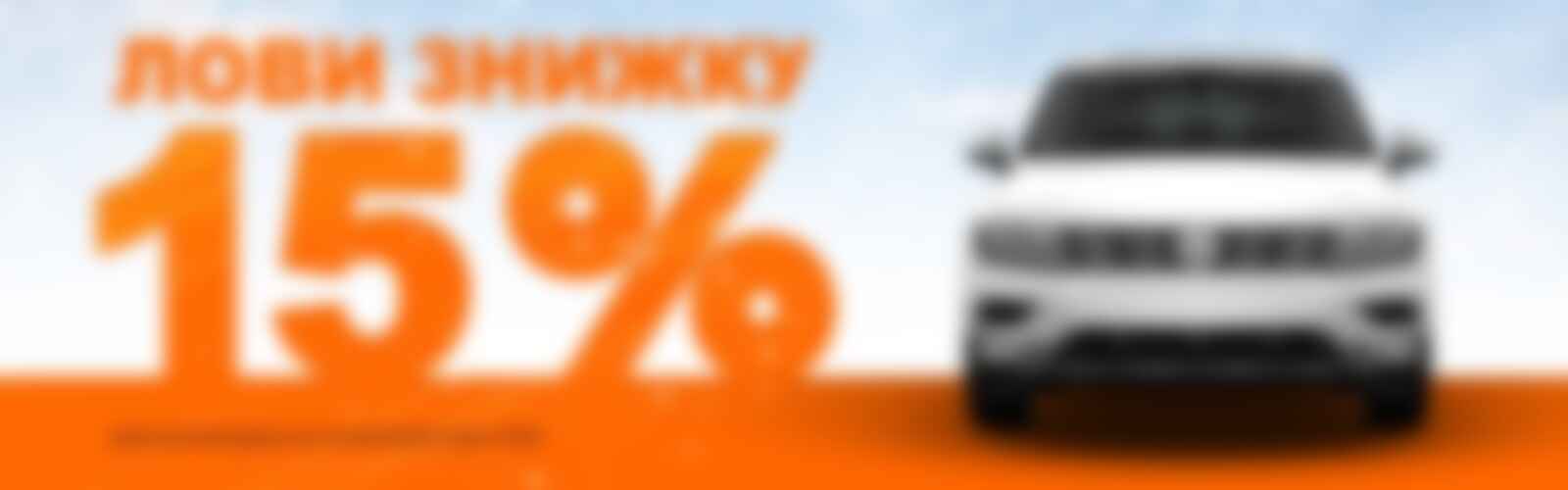 SIXT Rent a car in Ukraine Car rental in Kyiv